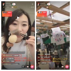 株式会社オーエスのプレスリリース画像2