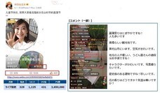 株式会社オーエスのプレスリリース画像4