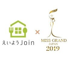 株式会社オーエスのプレスリリース画像1