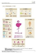 株式会社オーエスのプレスリリース画像5