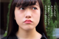 フォーチュンファクトリーのプレスリリース