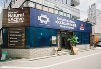 一般社団法人日本キックボクシングフィットネス協会のプレスリリース画像5