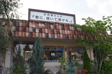 株式会社ナチュラルポークリンクのプレスリリース画像7