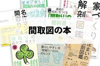 株式会社アーチェストのプレスリリース