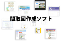 株式会社アーチェストのプレスリリース