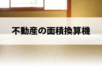 株式会社アーチェストのプレスリリース