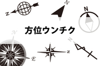 株式会社アーチェストのプレスリリース