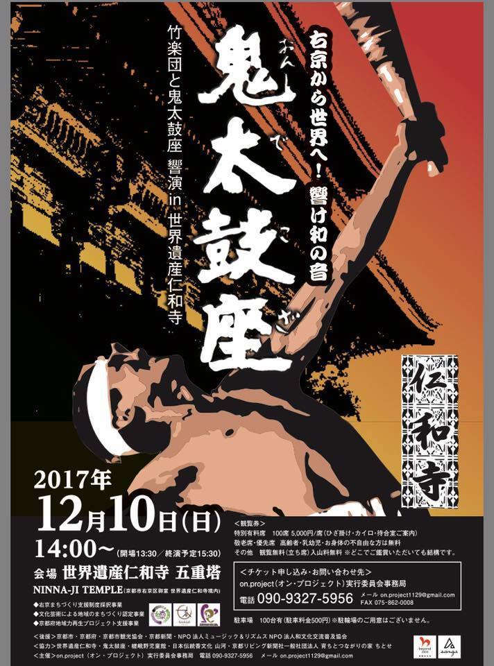 オンプロジェクトのプレスリリース画像1