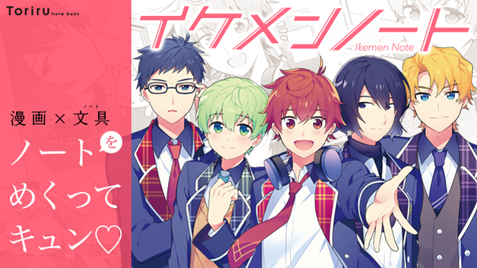 三修印刷株式会社のプレスリリース画像1