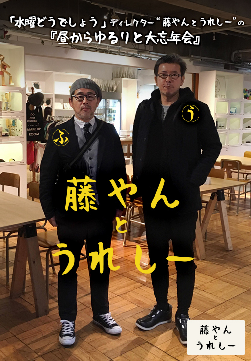 株式会社レラウムのプレスリリース画像1