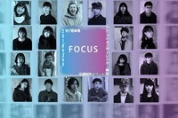 文化服装学院　流通専攻科　ファッションディレクター専攻のプレスリリース画像1