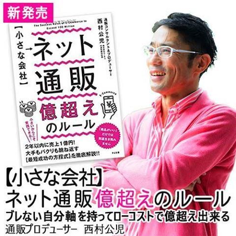 株式会社ルーチェのプレスリリース画像2