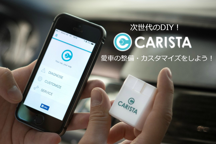 JUNOS TRADINGのプレスリリース画像2