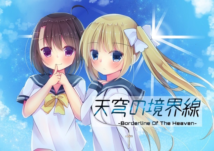 同人サークル Noel Worksのプレスリリース画像1