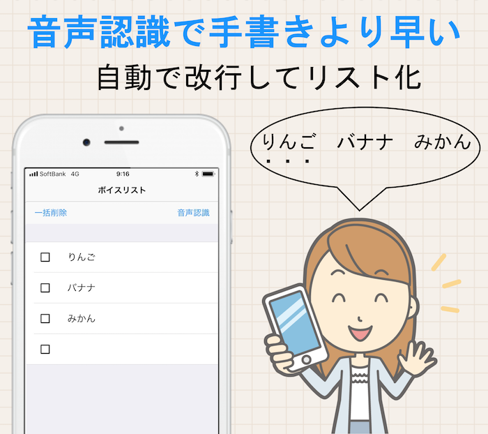 ヒノデソフトウェアのプレスリリース画像2