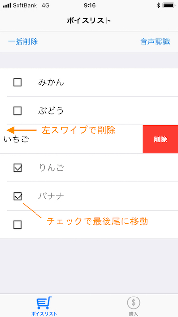 ヒノデソフトウェアのプレスリリース画像3