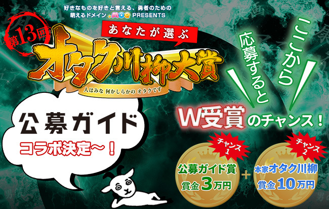 株式会社公募ガイド社のプレスリリース画像1