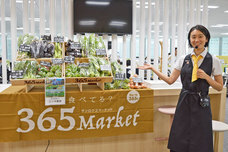 株式会社ハー・ストーリィのプレスリリース画像2