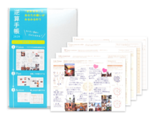 株式会社ハー・ストーリィのプレスリリース画像3