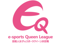 EQリーグ準備委員会のプレスリリース画像2