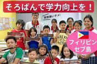 IPPO Japanese Math Inc.のプレスリリース画像1