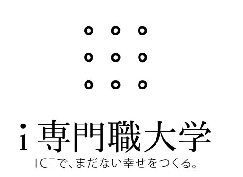 学校法人電子学園のプレスリリース画像2