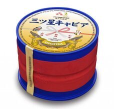 三ツ星（株）のプレスリリース画像1