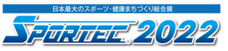 株式会社Cycleのプレスリリース画像4