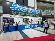 株式会社Cycleのプレスリリース画像2