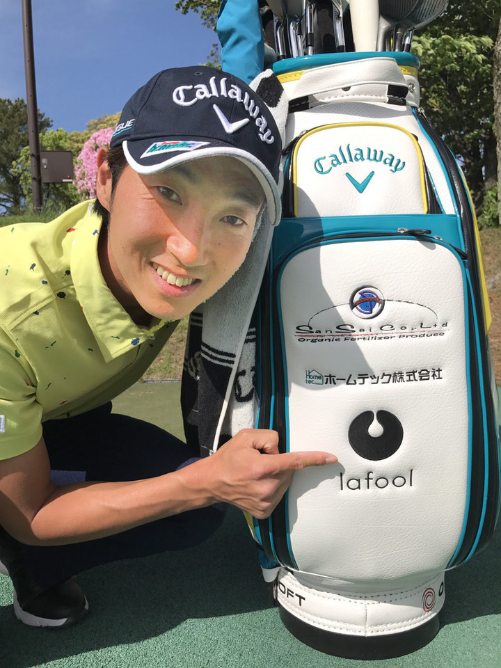 株式会社ラフールのプレスリリース画像1