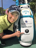 株式会社ラフールのプレスリリース11
