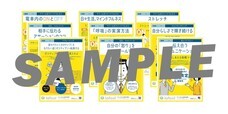 株式会社ラフールのプレスリリース5