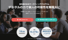 ZENoffice株式会社のプレスリリース画像1