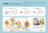 株式会社ソキエシステムのプレスリリース画像1