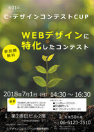 ASブラヴォーズ株式会社のプレスリリース