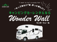 株式会社KSSのプレスリリース画像1