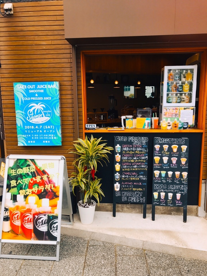 株式会社KSSのプレスリリース画像4