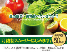 株式会社KSSのプレスリリース画像1