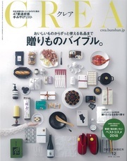 株式会社KSSのプレスリリース画像3