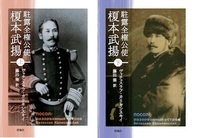 通訳・翻訳(英語・ロシア語)　藤田　葵のプレスリリース画像1