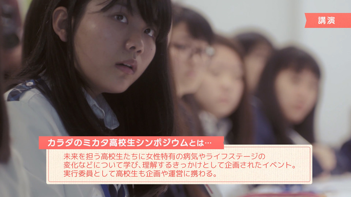 バイエル薬品株式会社のプレスリリース画像3