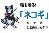 セレクトショップk-2climb 宮原のプレスリリース画像1