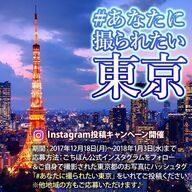 株式会社ごちぽんのプレスリリース画像1