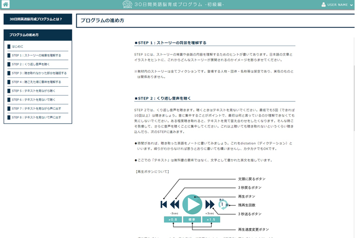 株式会社IQ-Strategyのプレスリリース画像5