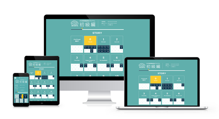 株式会社IQ-Strategyのプレスリリース画像3