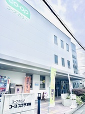 特定非営利活動法人フードバンク埼玉のプレスリリース画像1