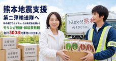 特定非営利活動法人フードバンク埼玉のプレスリリース画像1