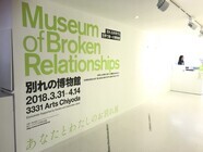 株式会社 カネコ・アンド・アソシエイツ・ジャパンのプレスリリース