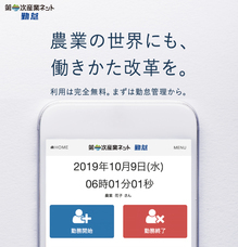 株式会社Life Labのプレスリリース