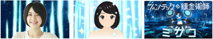 株式会社ミクシィ・リクルートメントのプレスリリース画像10